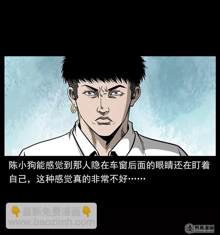 133 危机初现77