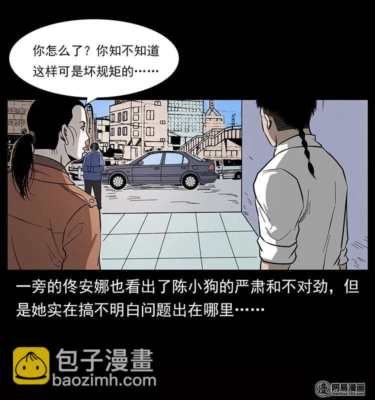 133 危机初现78