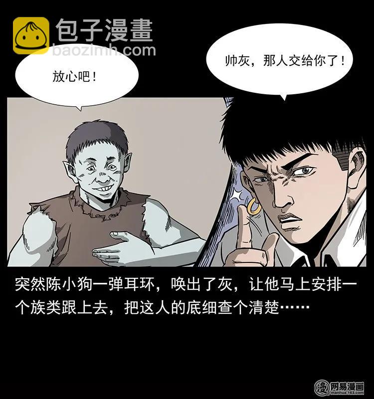 133 危机初现79