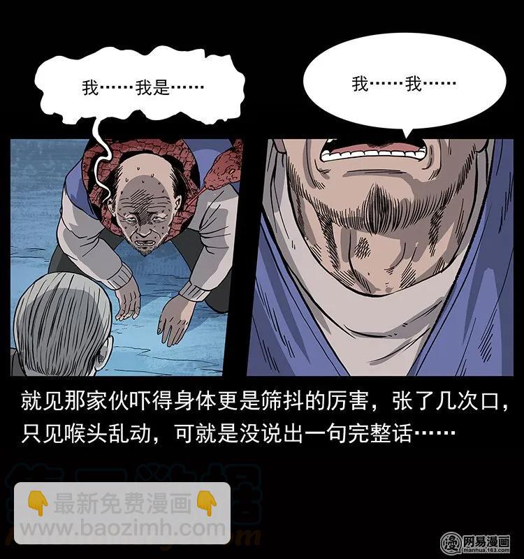 133 危机初现8