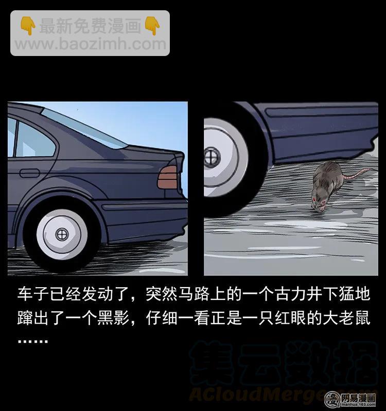 133 危机初现80