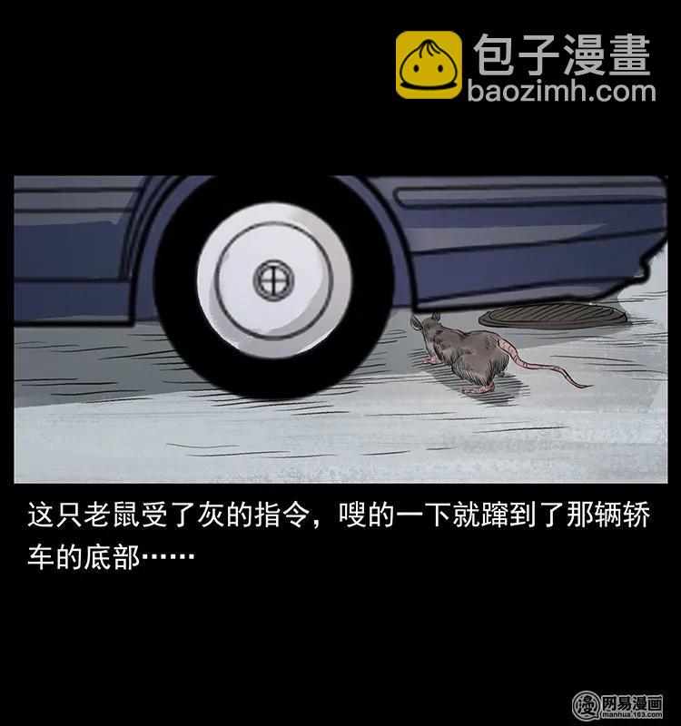 133 危机初现81