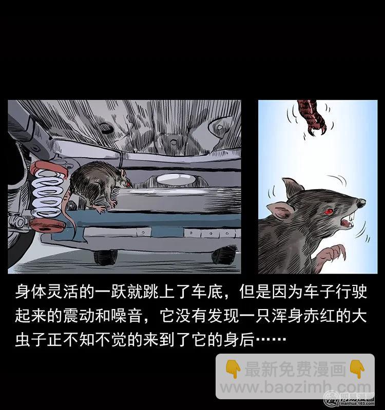 133 危机初现82