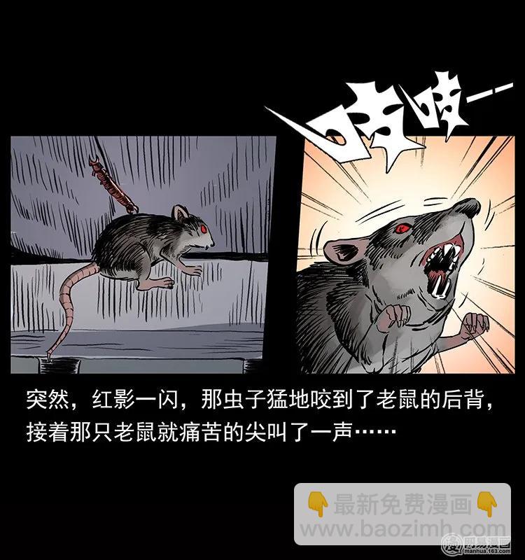 133 危机初现83