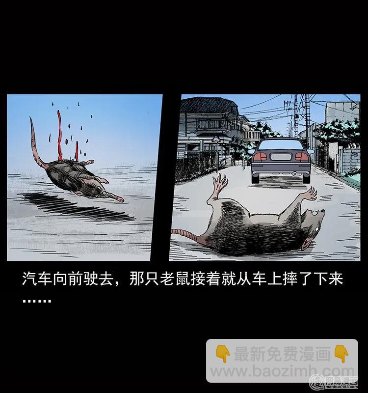 133 危机初现85