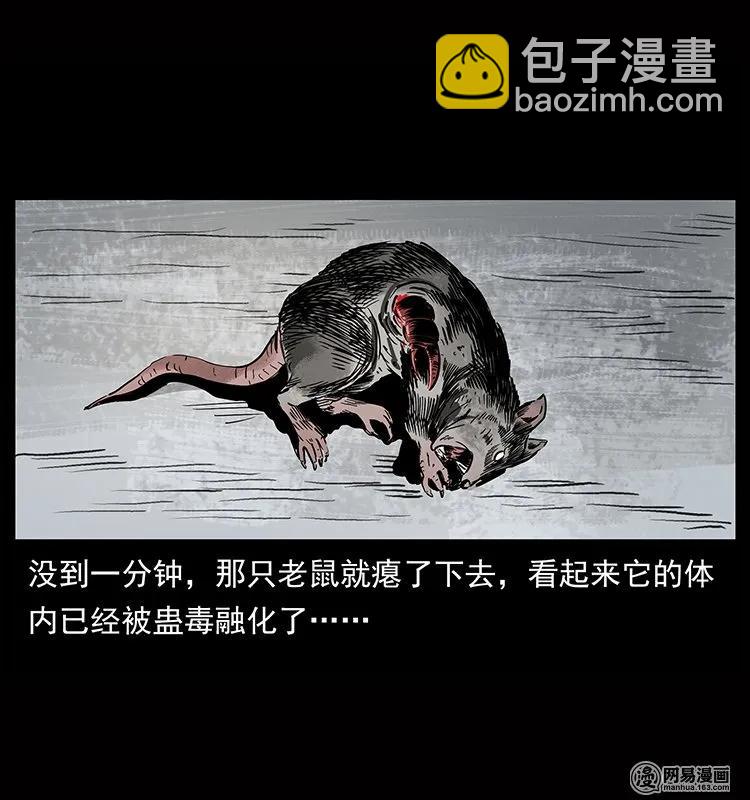 133 危机初现86