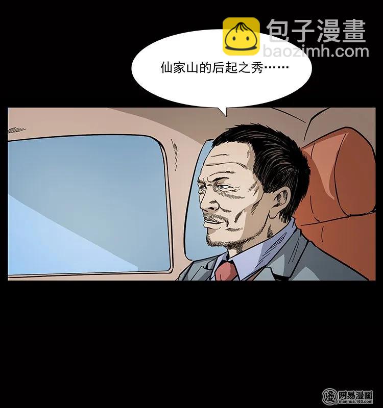 133 危机初现89