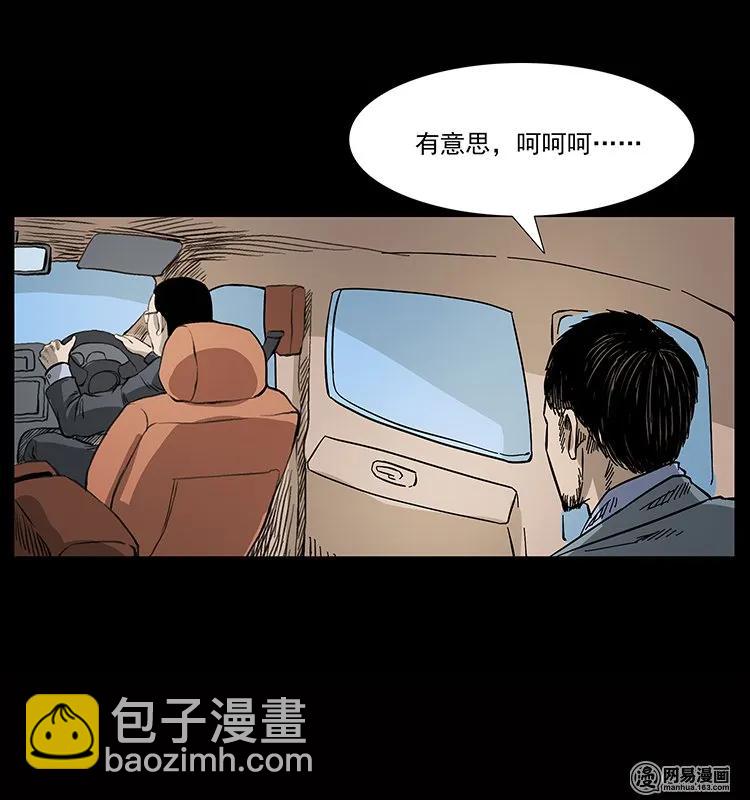 133 危机初现90