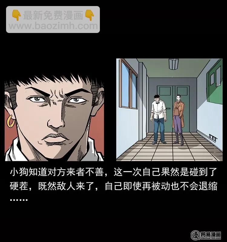133 危机初现91