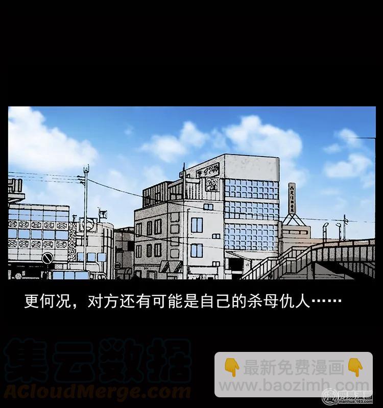 133 危机初现92