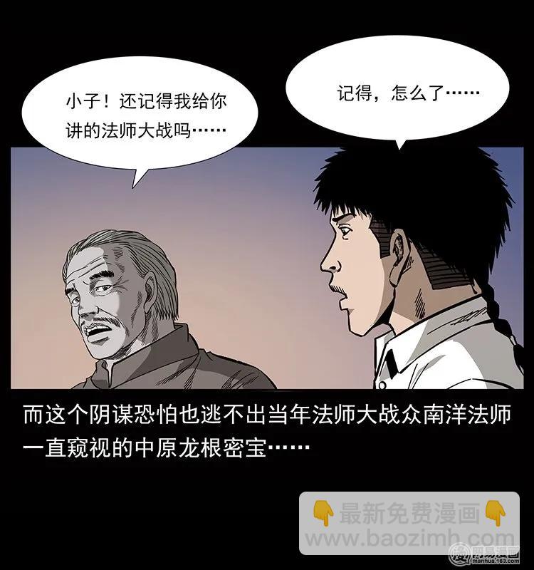 134 出发！长白山10