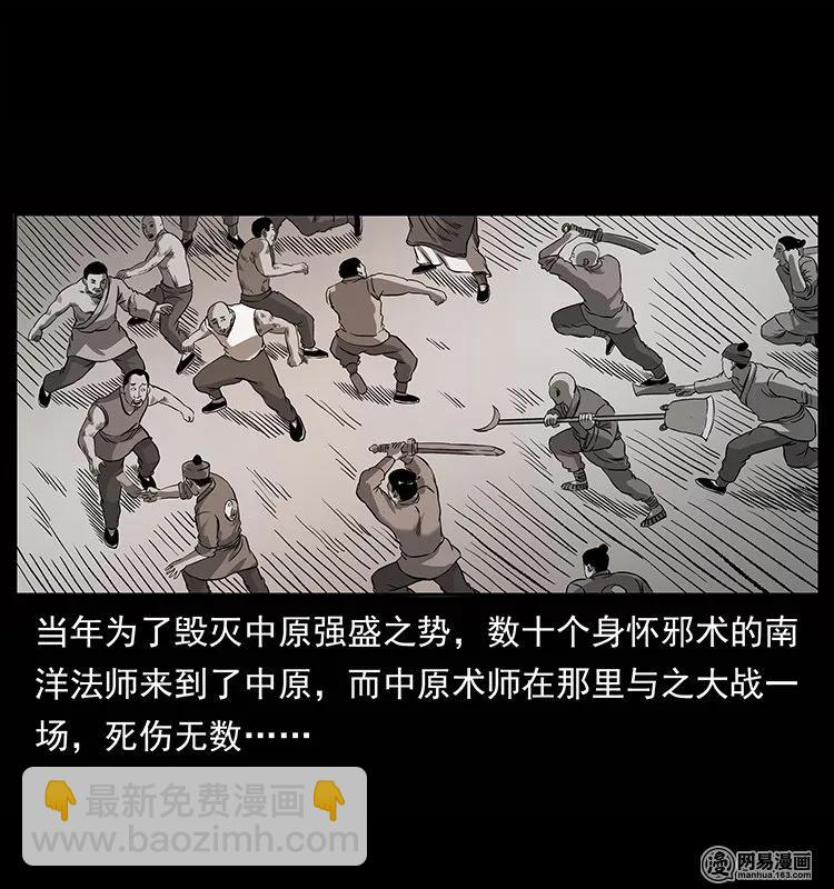 134 出发！长白山13