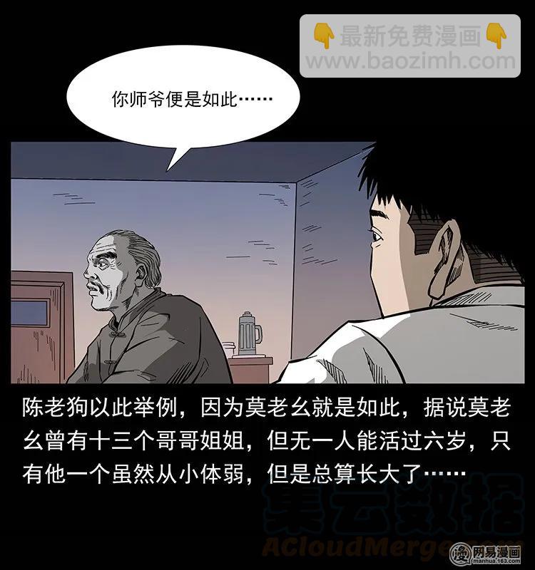 134 出发！长白山24