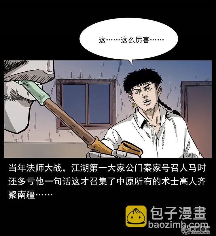 134 出发！长白山27