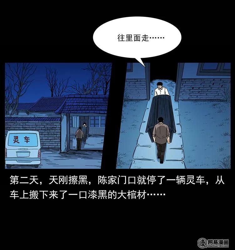 134 出发！长白山35