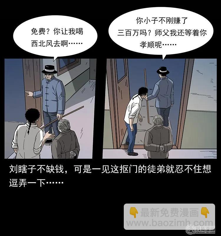 134 出发！长白山45