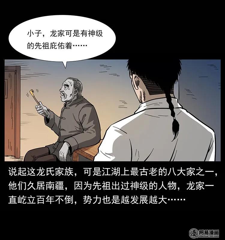 134 出发！长白山5