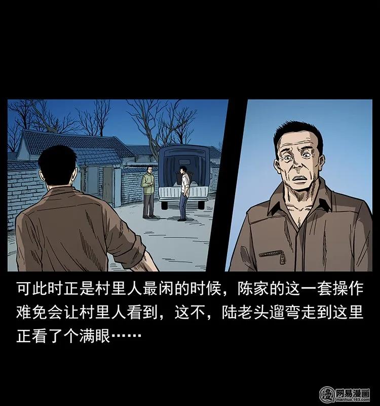 134 出发！长白山55
