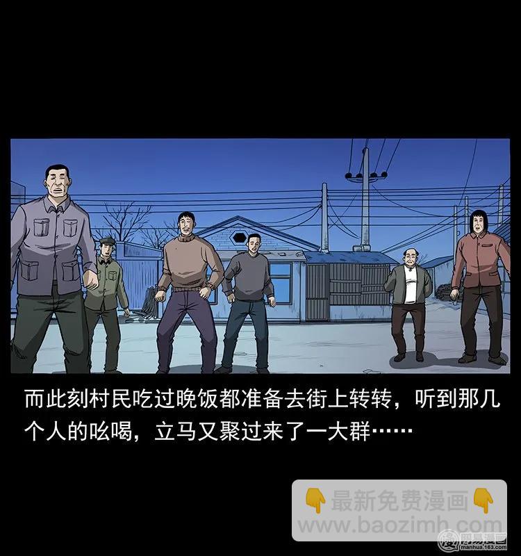 134 出发！长白山63