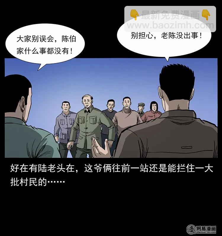 134 出发！长白山66