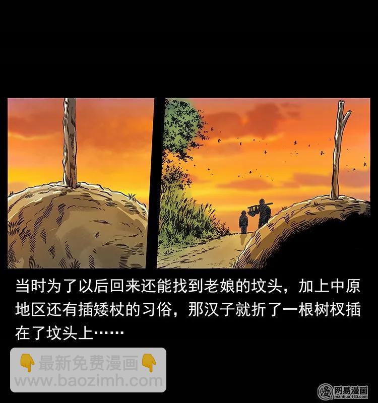 134 出发！长白山87