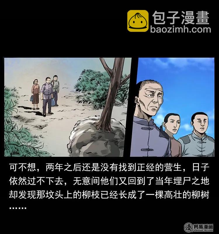 134 出发！长白山89