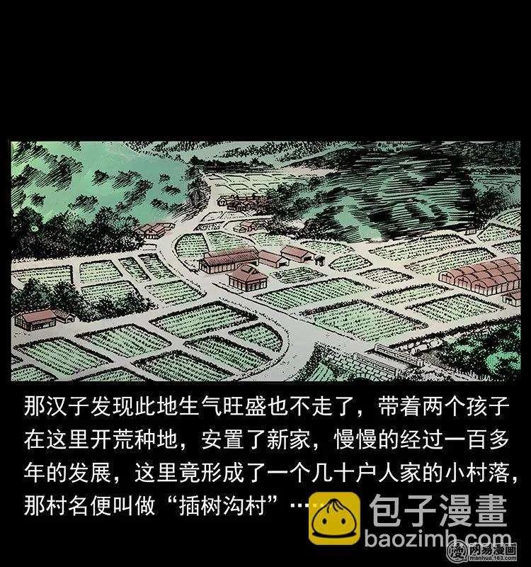 134 出发！长白山90