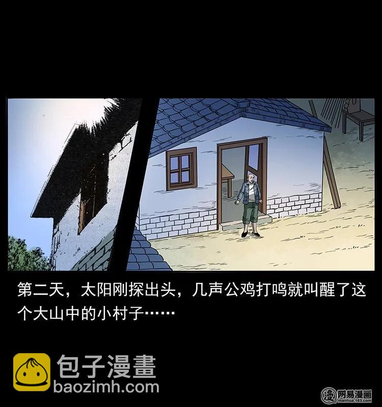 135 猛鬼插树沟31