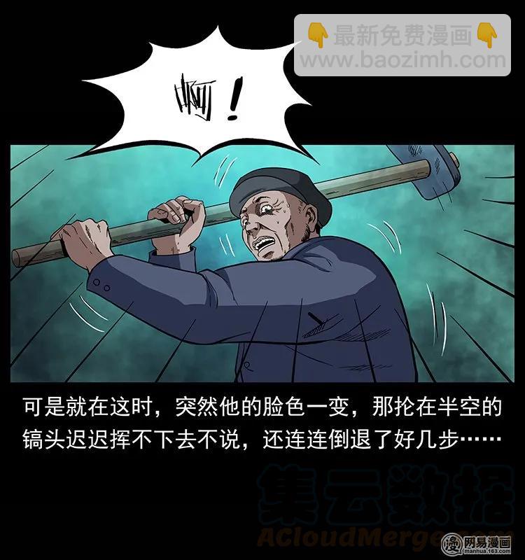 135 猛鬼插树沟72