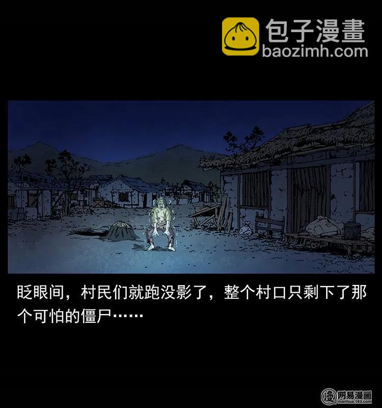 135 猛鬼插树沟82