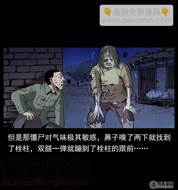135 猛鬼插树沟84