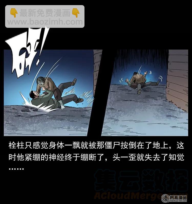 135 猛鬼插树沟88