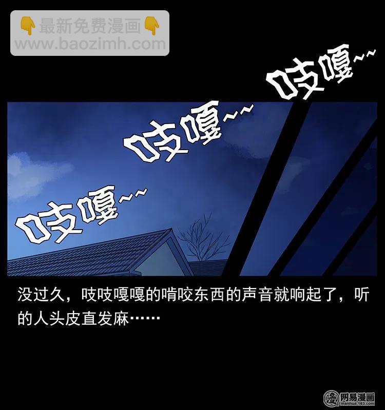 135 猛鬼插树沟89