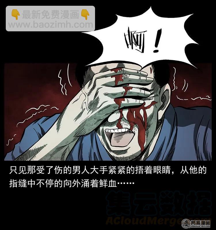 138 长白寻妖28
