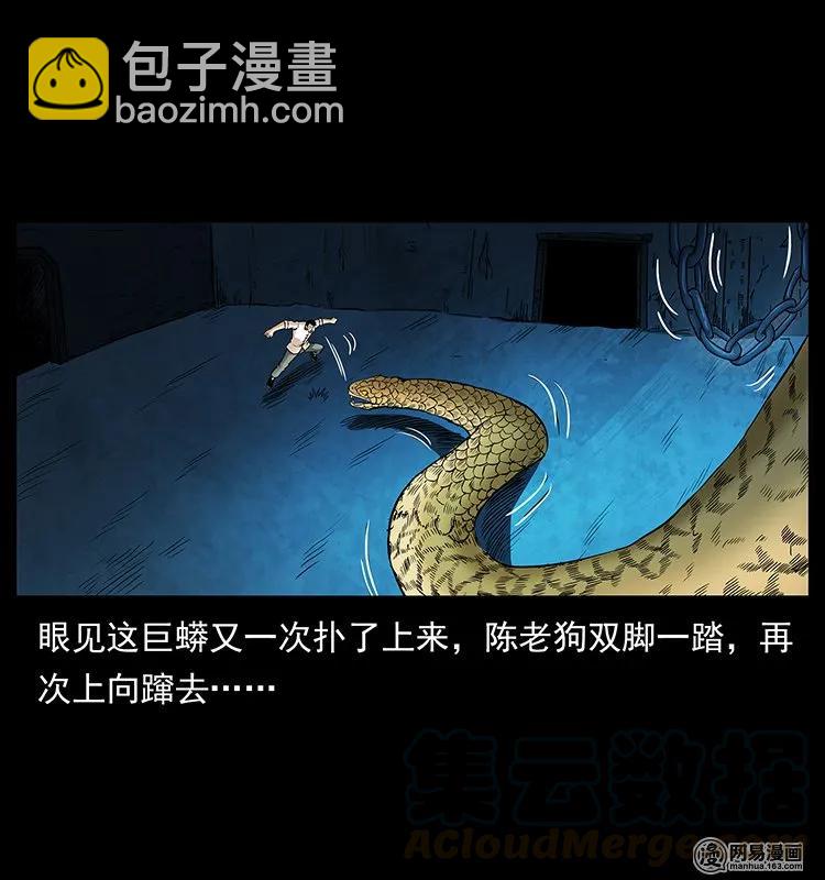139 巨兽凶蟒20