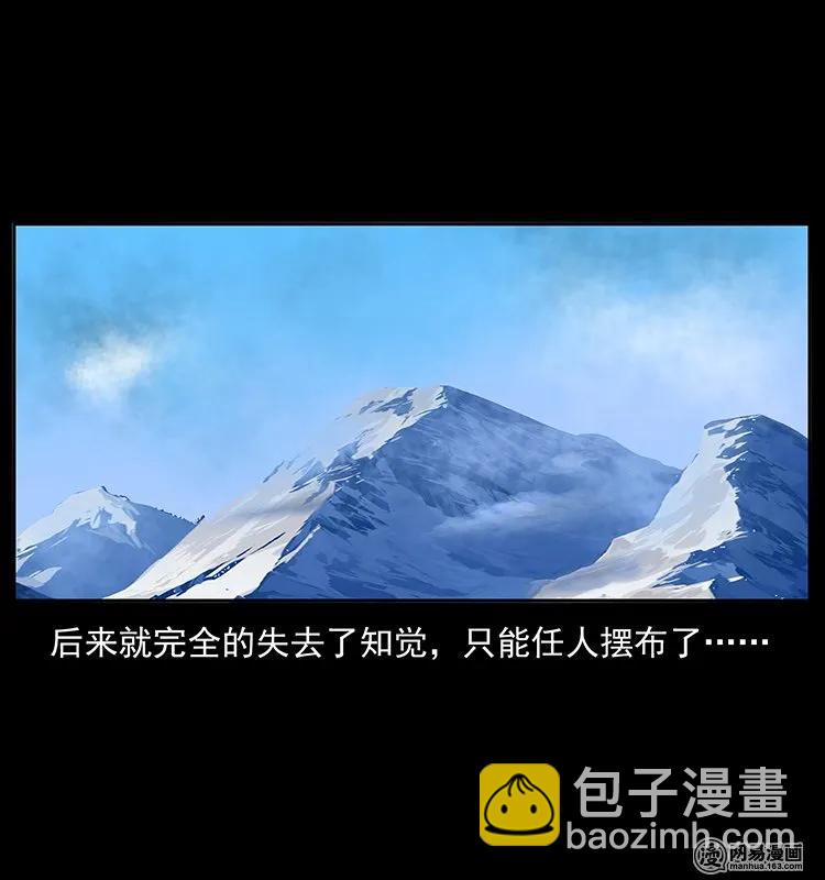 139 巨兽凶蟒58