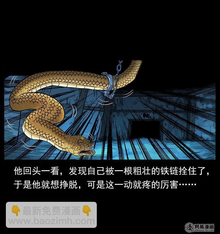 139 巨兽凶蟒66