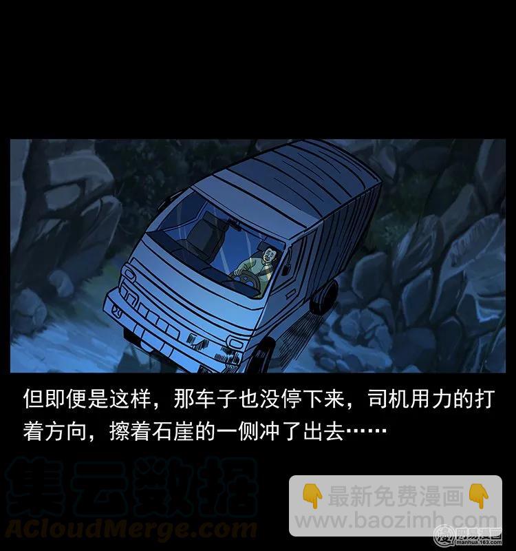 140 跳大神12