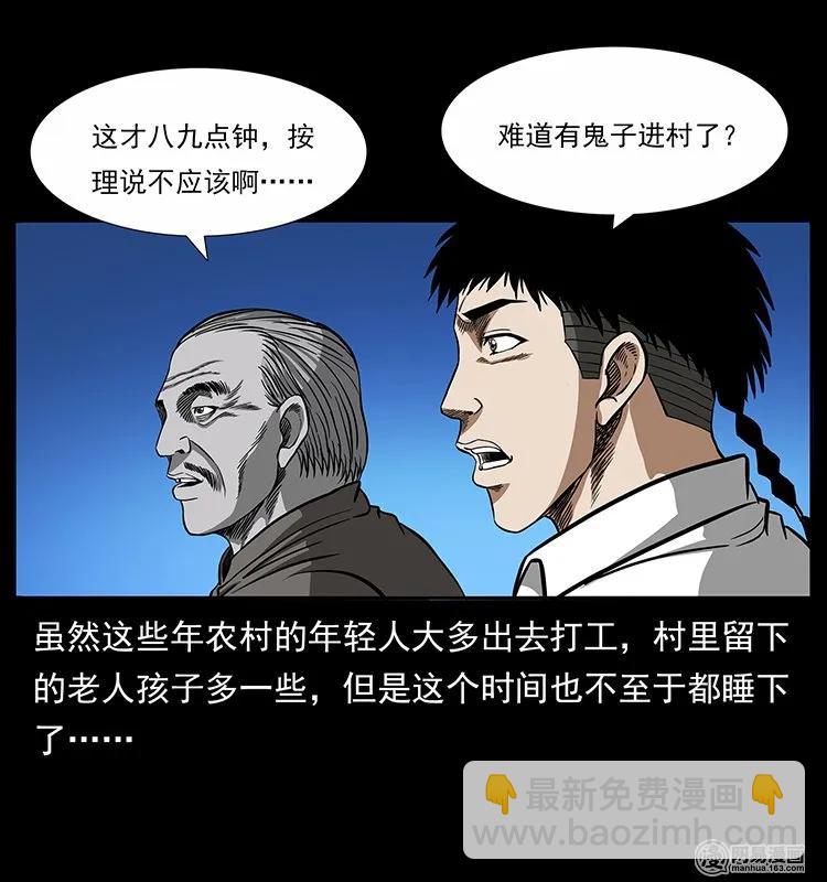 140 跳大神18