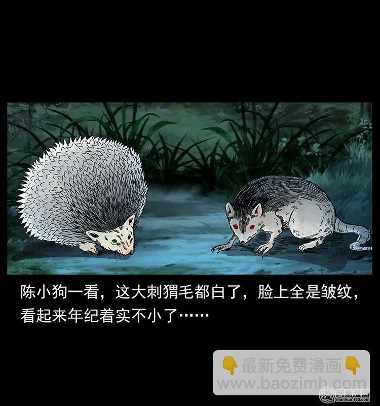 140 跳大神55