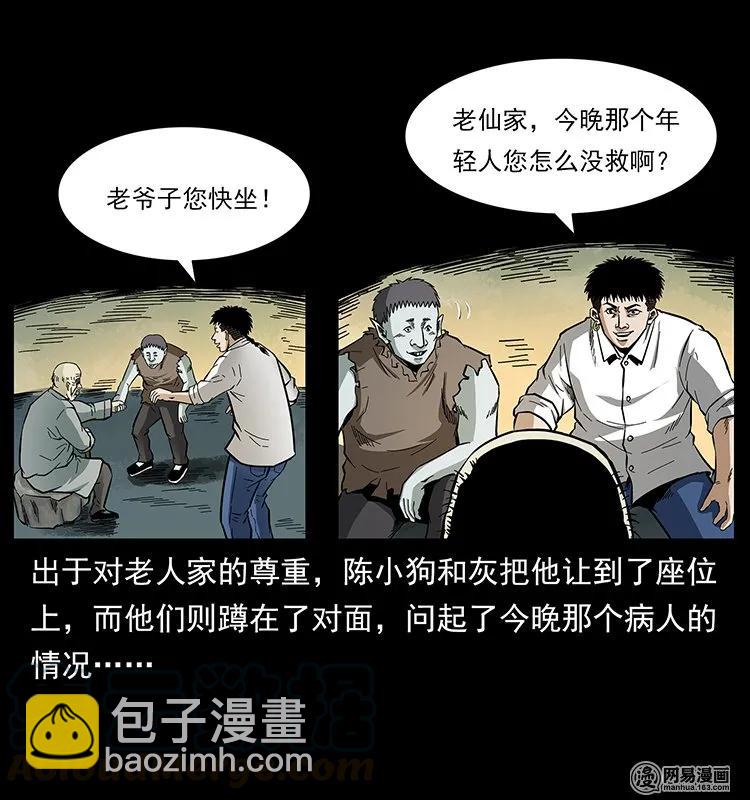 140 跳大神60