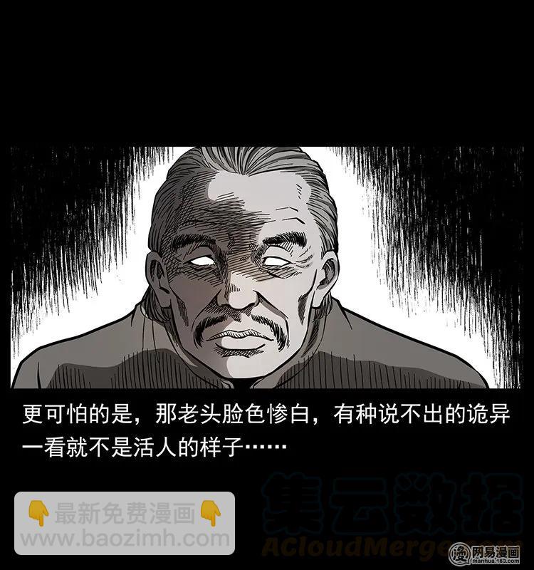 140 跳大神8