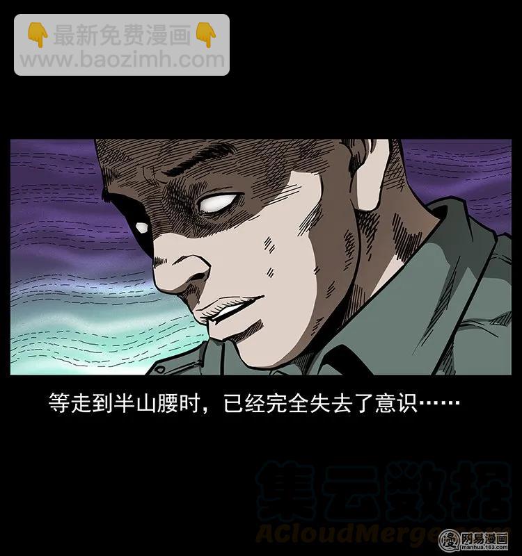 140 跳大神88