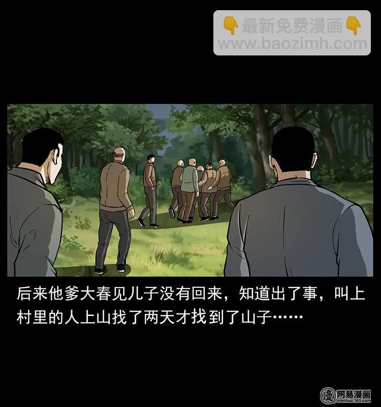 140 跳大神90