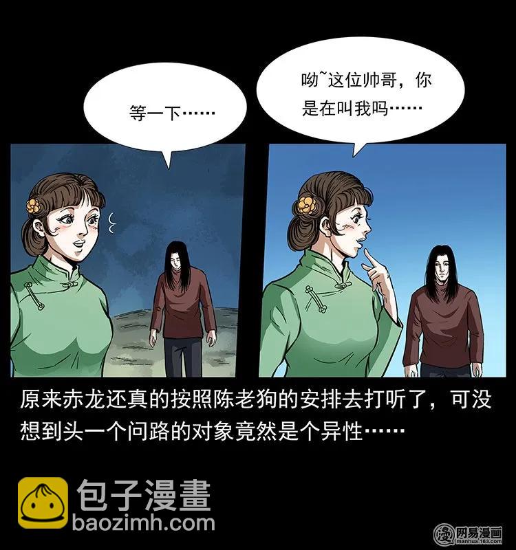 141 进山25