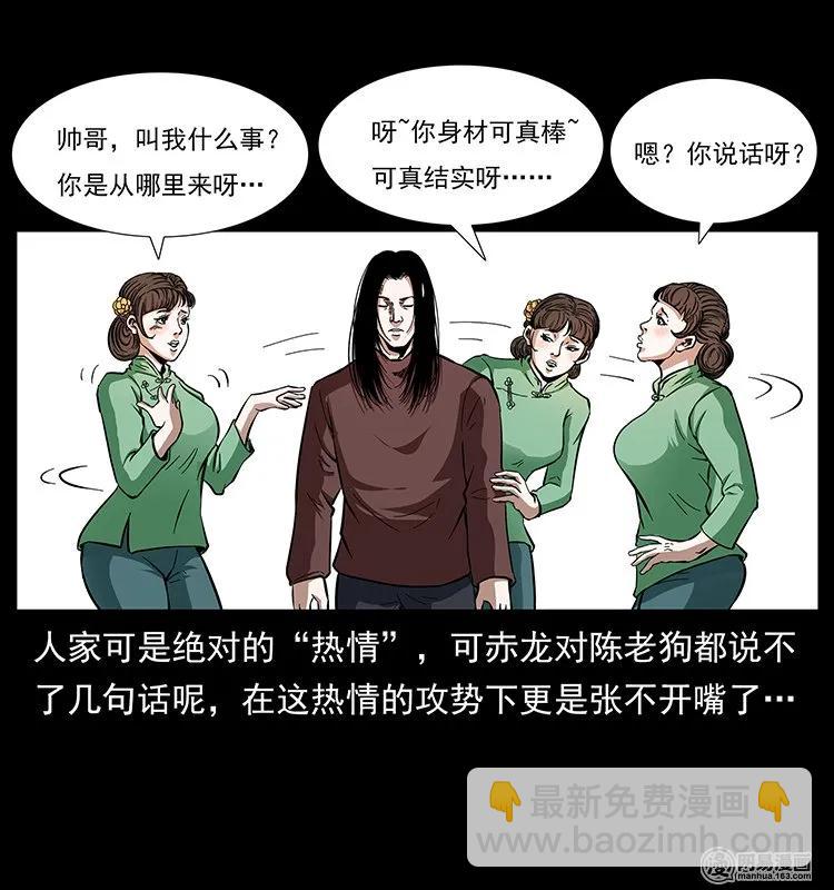 141 进山26
