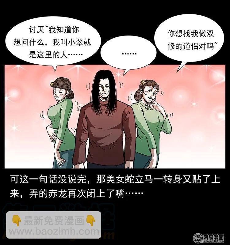 141 进山28
