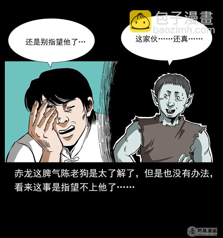 141 进山31