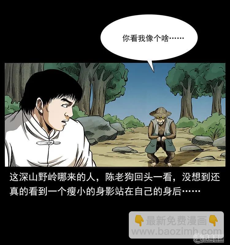141 进山33