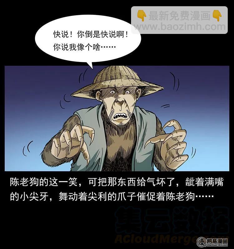 141 进山36